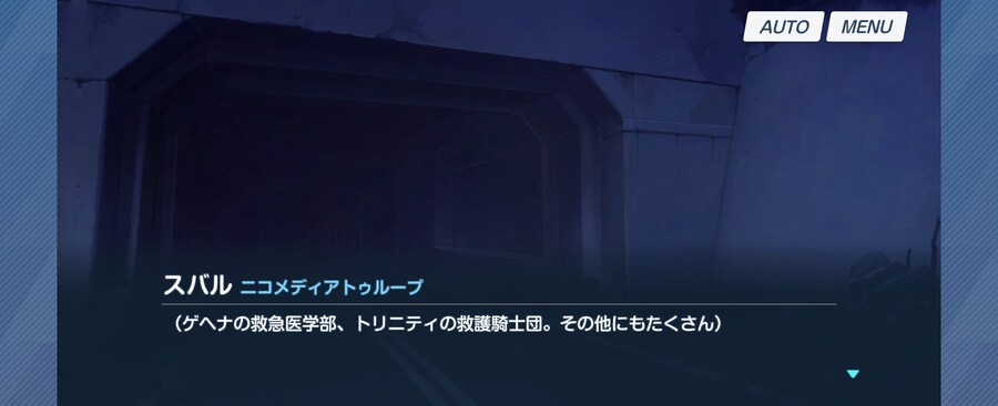 블루아카/일섭스포)넌 왜 왔어ㅋㅋㅋㅋㅋㅋ_1.jpg