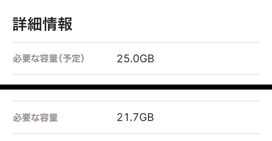 커비의 에어 라이더 필요 용량 감소 (25GB → 21.7GB)_2.jpg