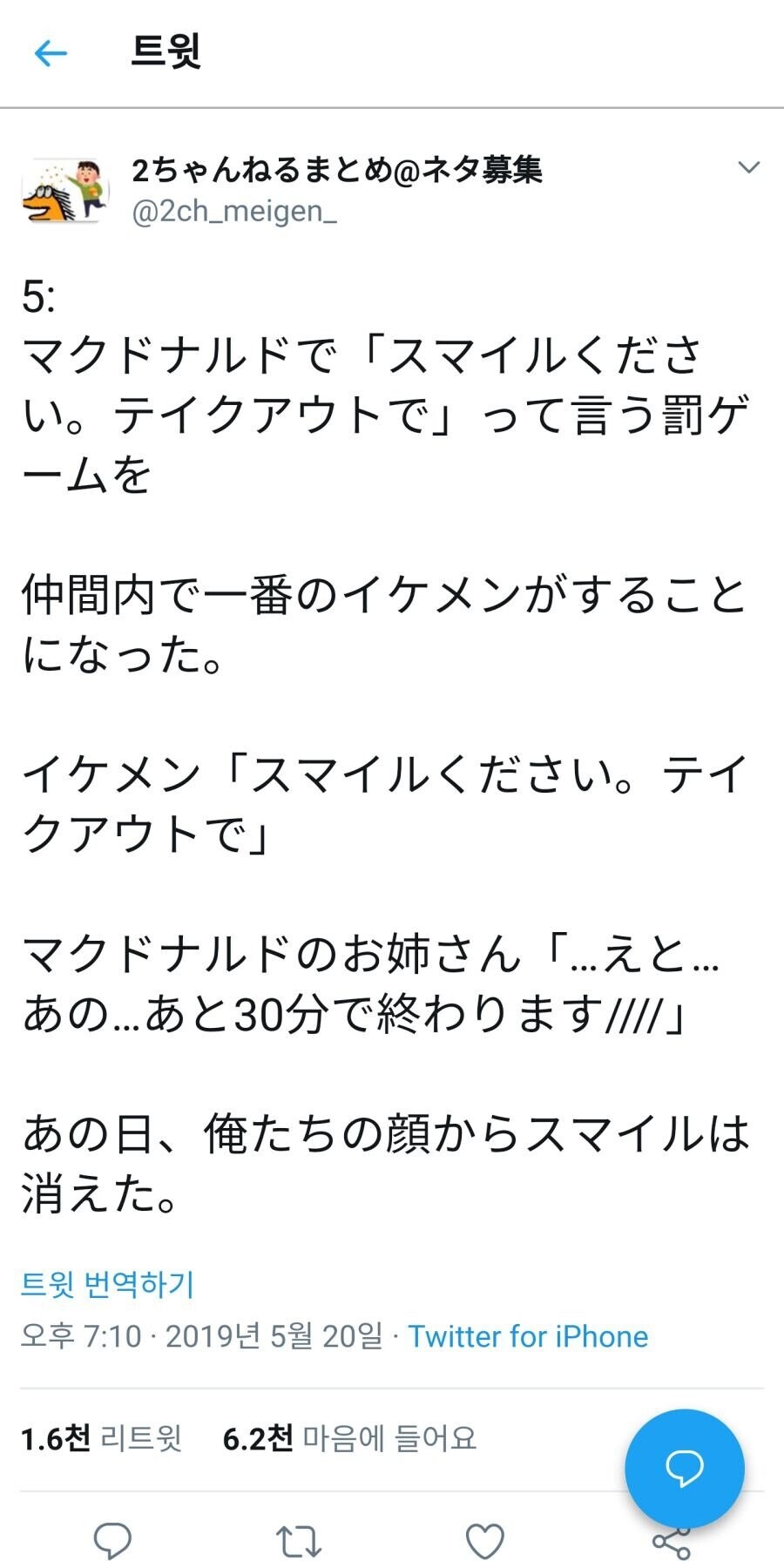 잘 생긴놈이 벌칙게임 하면 안되는 이유.jpg_1.jpg