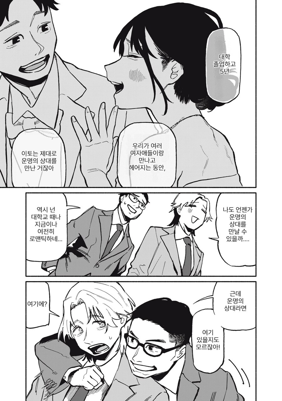 이번에 양지 진출한 음지 작가.JPG_3.png