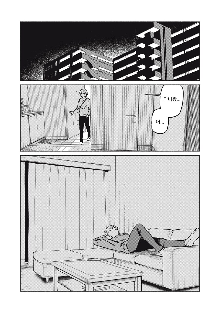 이번에 양지 진출한 음지 작가.JPG_12.png