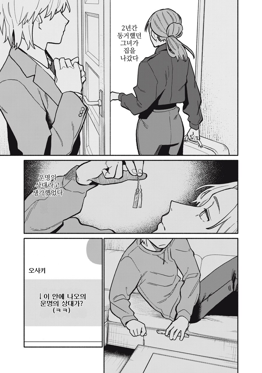 이번에 양지 진출한 음지 작가.JPG_14.png