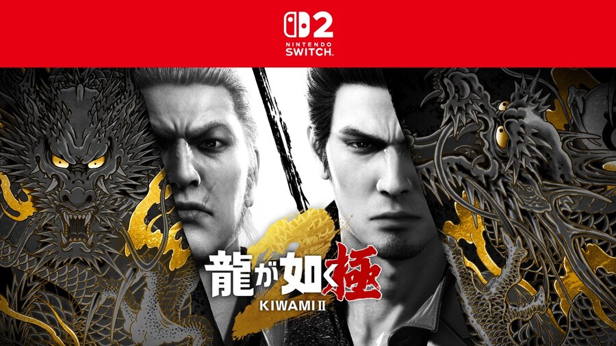 NS2 용과 같이 극 1, 용과 같이 극 2 스샷 모음, 캐릭터 사진_16.jpg