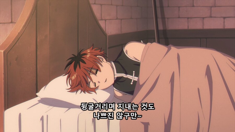 장송의프리렌) 친정에 갔던 와이프가 돌아왔다_2.jpg