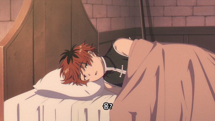 장송의프리렌) 친정에 갔던 와이프가 돌아왔다_3.jpg