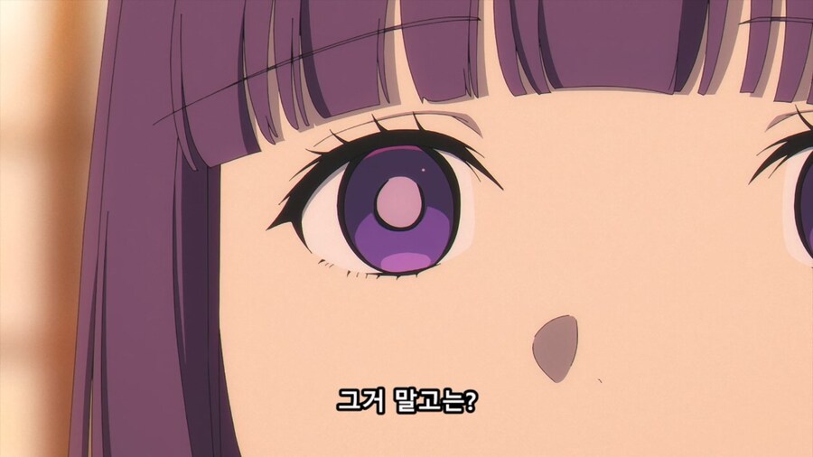 장송의프리렌) 친정에 갔던 와이프가 돌아왔다_18.jpg