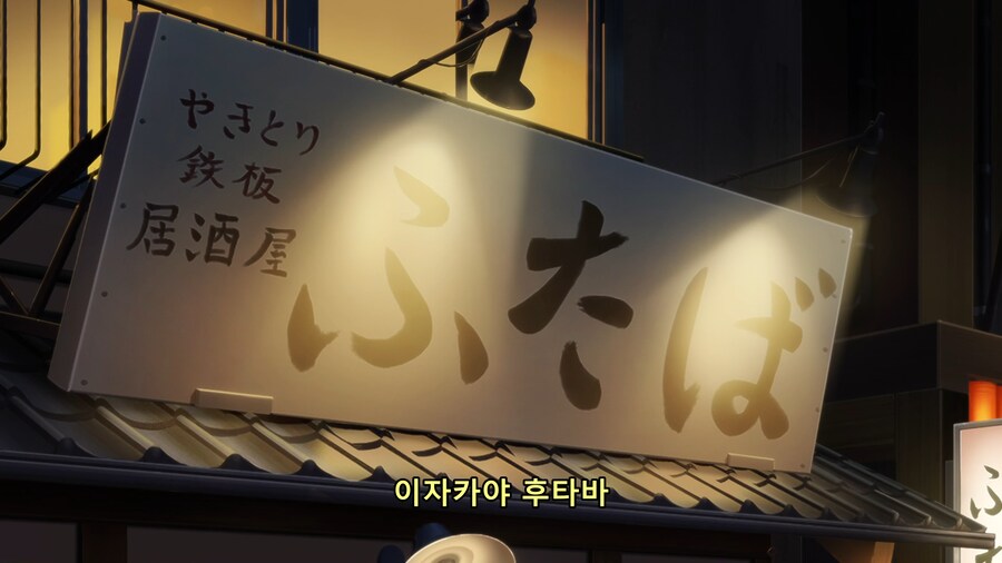 [토지마 탄자부로] 가게 손님들 : 뭐지? 코스프레 동아리인가?_1.png