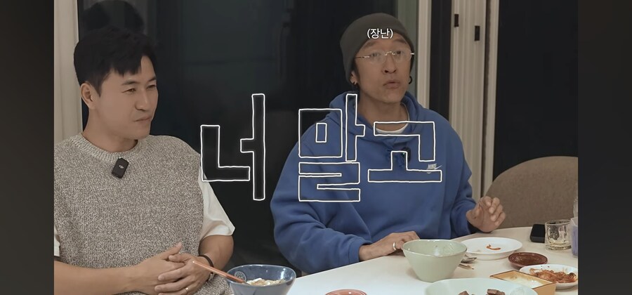 코요태 신지 결혼 준비 근황_2.jpg