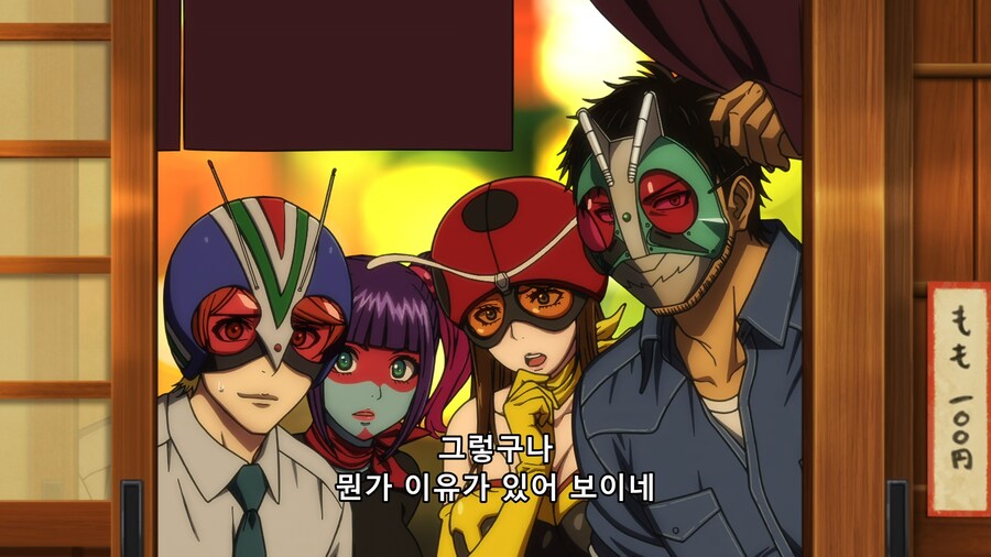 [토지마 탄자부로] 가게 손님들 : 뭐지? 코스프레 동아리인가?_15.png