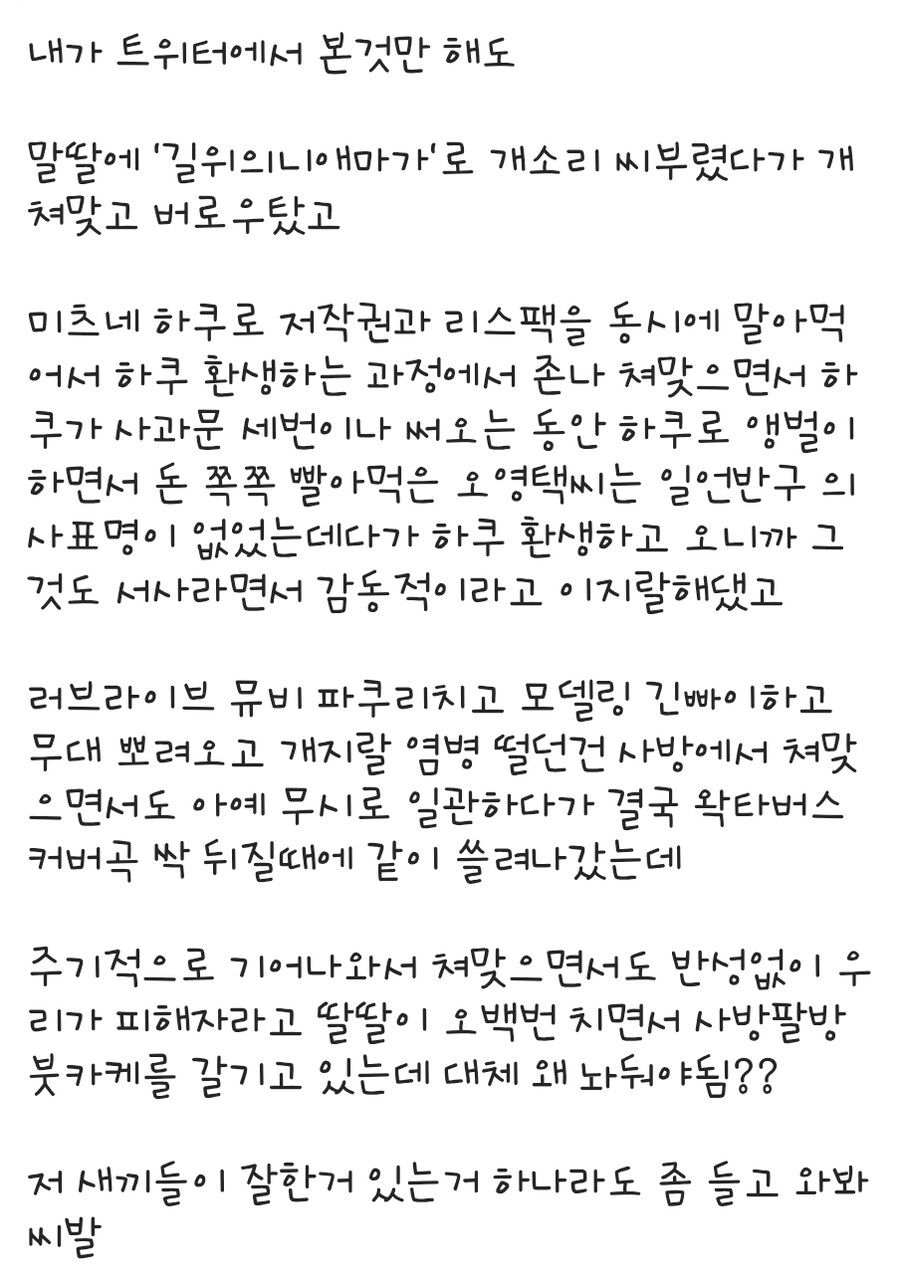 ㅇㅇㄱ) 정말 너무하는 것 아니야?_4.jpg