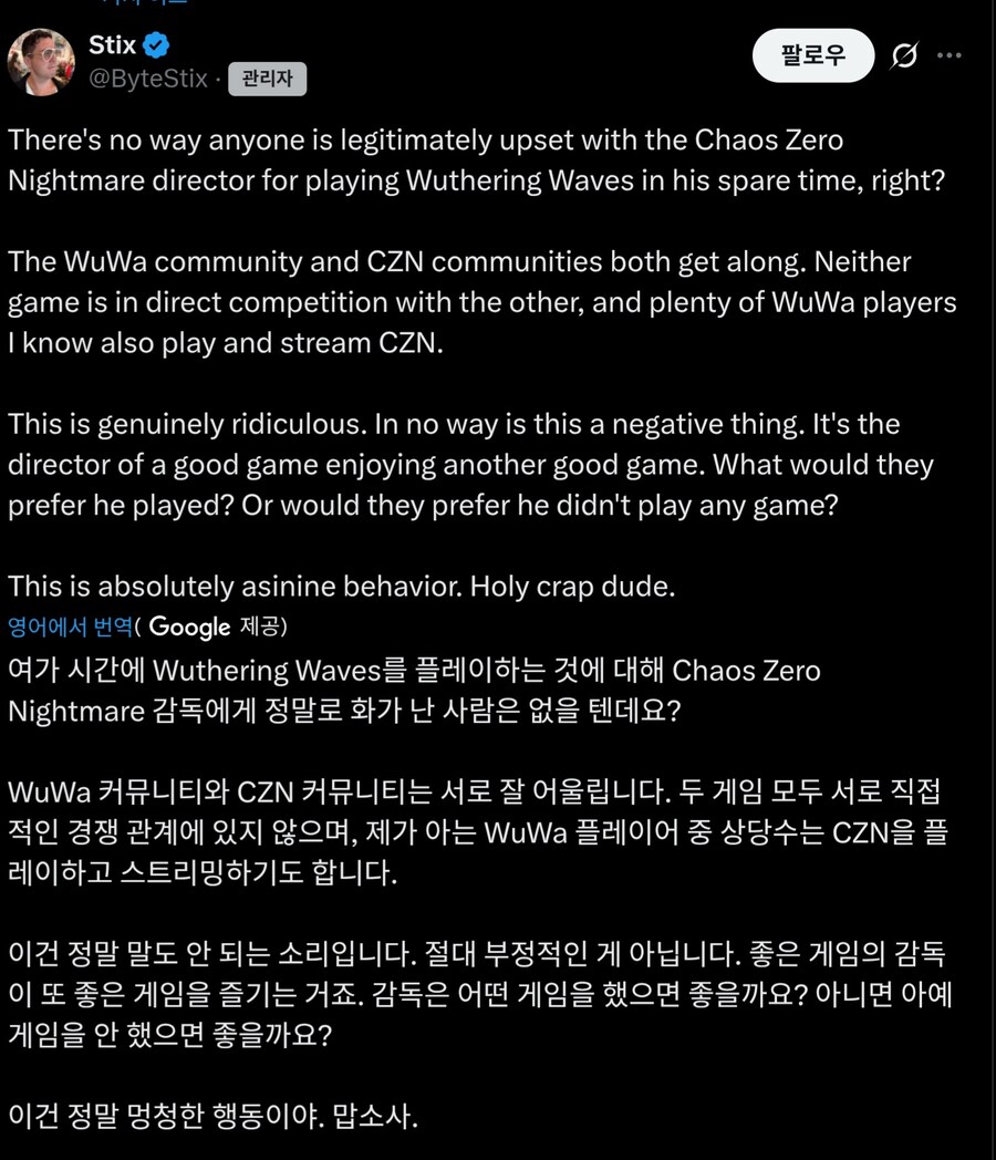 카제나)명조)심심해서 해외트윗 구경중인데_1.jpg