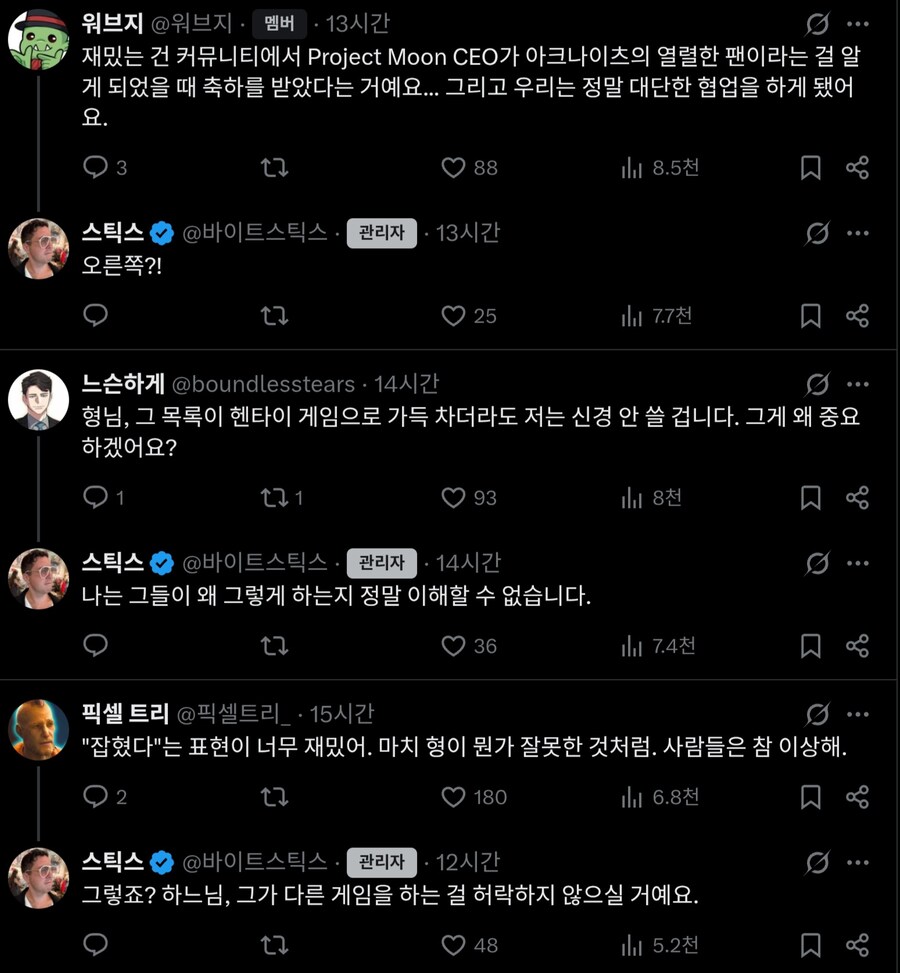 카제나)명조)심심해서 해외트윗 구경중인데_2.jpg
