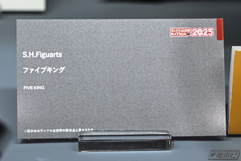 [반다이] S.H.Figuarts 울트라맨 시리즈 전시 이미지_38.jpg