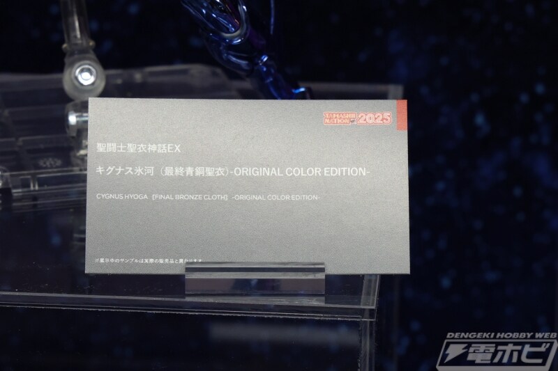 [반다이] 성투사성의신화EX 세인트 세이야 시리즈 전시_12.jpg