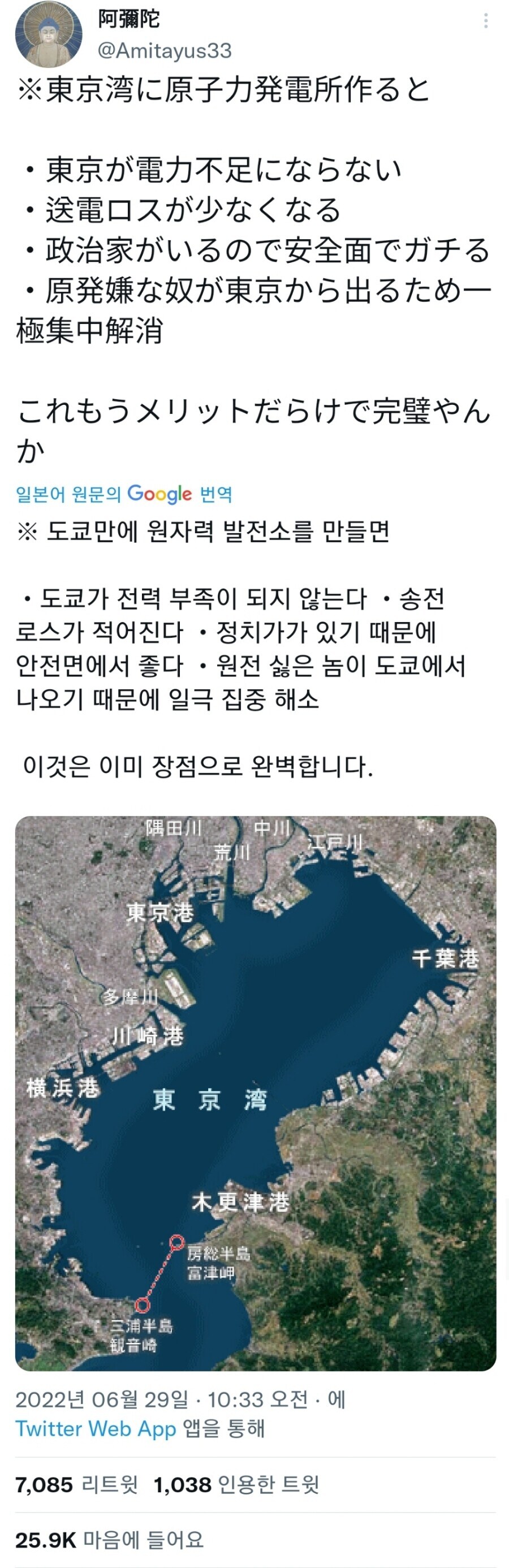 도쿄 전력난을 해소하는 방법_1.png