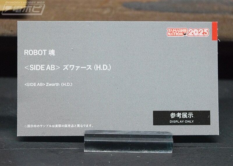 반다이 임원이 사리사욕 채우고 있다고 의심되는 시리즈 근황_10.jpg