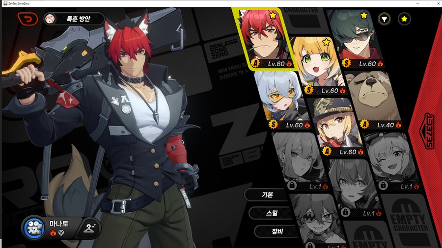 젠레스, ZZZ) 이블린, 올페 뽑고 싶었는데...._1.png