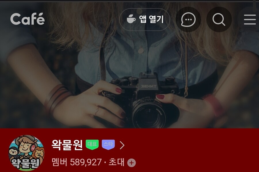 ㅇㅇㄱ)속보 왁물원 59층 붕괴_1.jpg