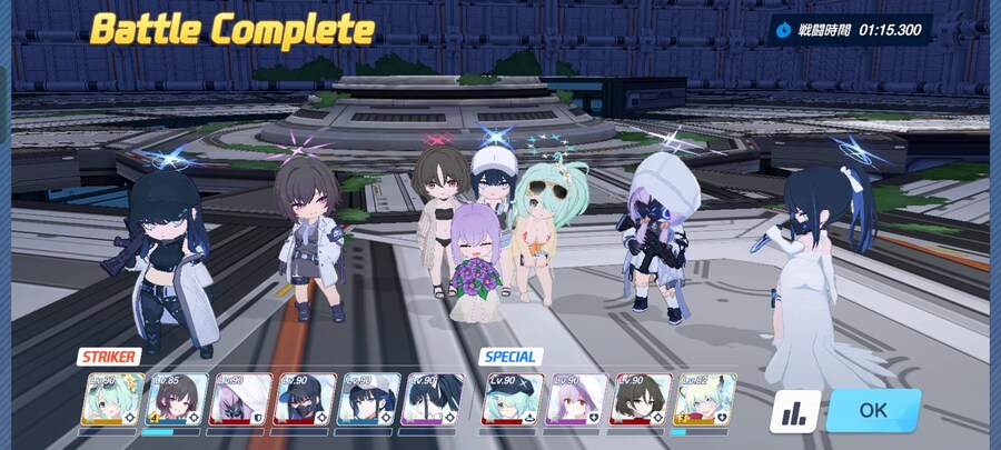 블루아카) 신난 아리우스 맘들_1.png