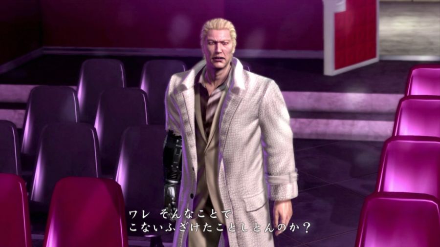 용과 같이 OF THE END_12.jpg