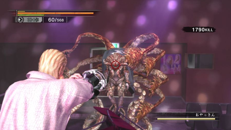 용과 같이 OF THE END_21.jpg