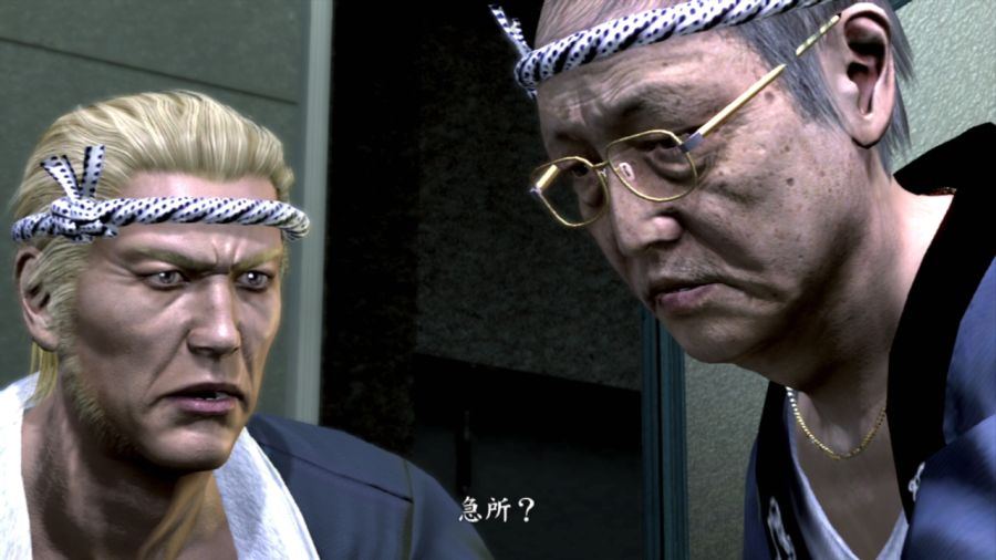 용과 같이 OF THE END_29.jpg