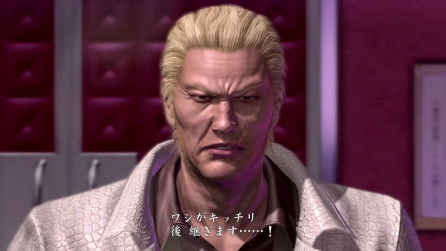 용과 같이 OF THE END_38.jpg