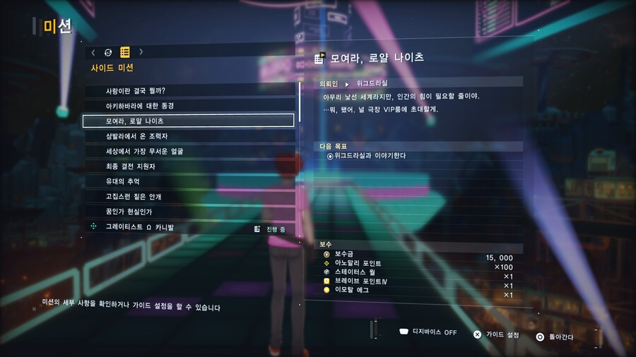 [디지몬 탐스] 이 게임 단점 중에 하나라더니 진짜네_1.png