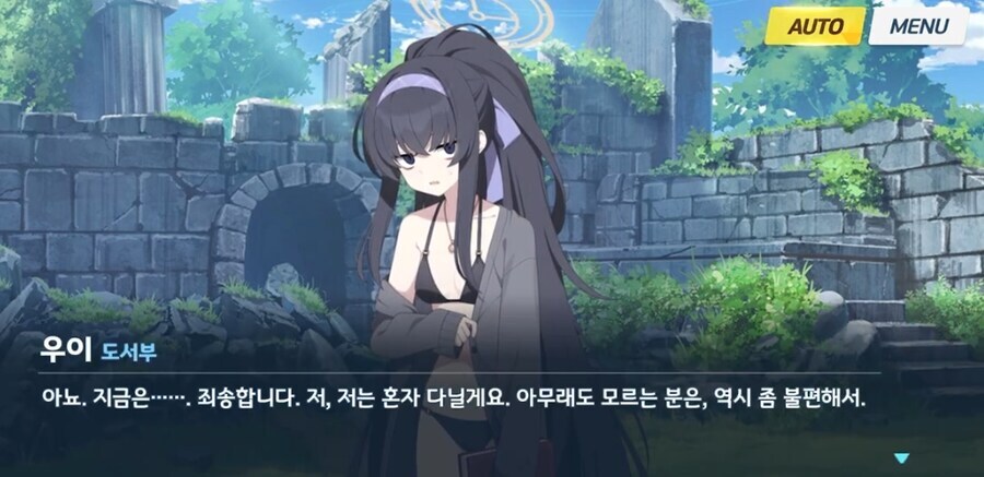 [블루아카] 커뮤를 피해봤자 소용없으니 들이박는 타입_4.jpg