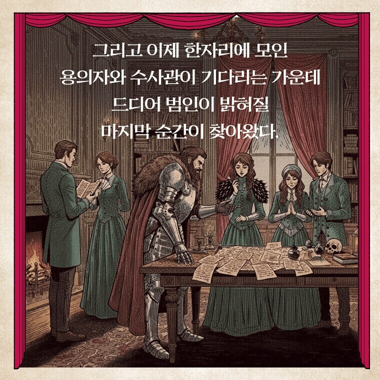 요즘 한국 소설책의 무리수 설정 수준ㅋㅋㅋ jpg_4.jpg