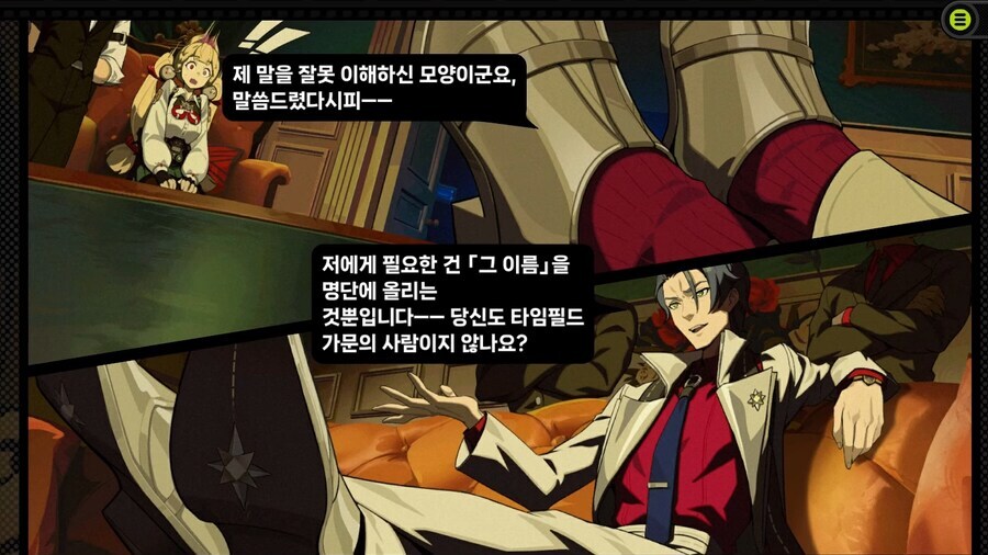 [젠레스] '타임필드놈들 토끼시렌이라며'_5.jpg