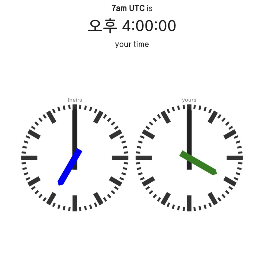 PS) 3.27 신규 클라 배포 후 접속 재개예정_2.png