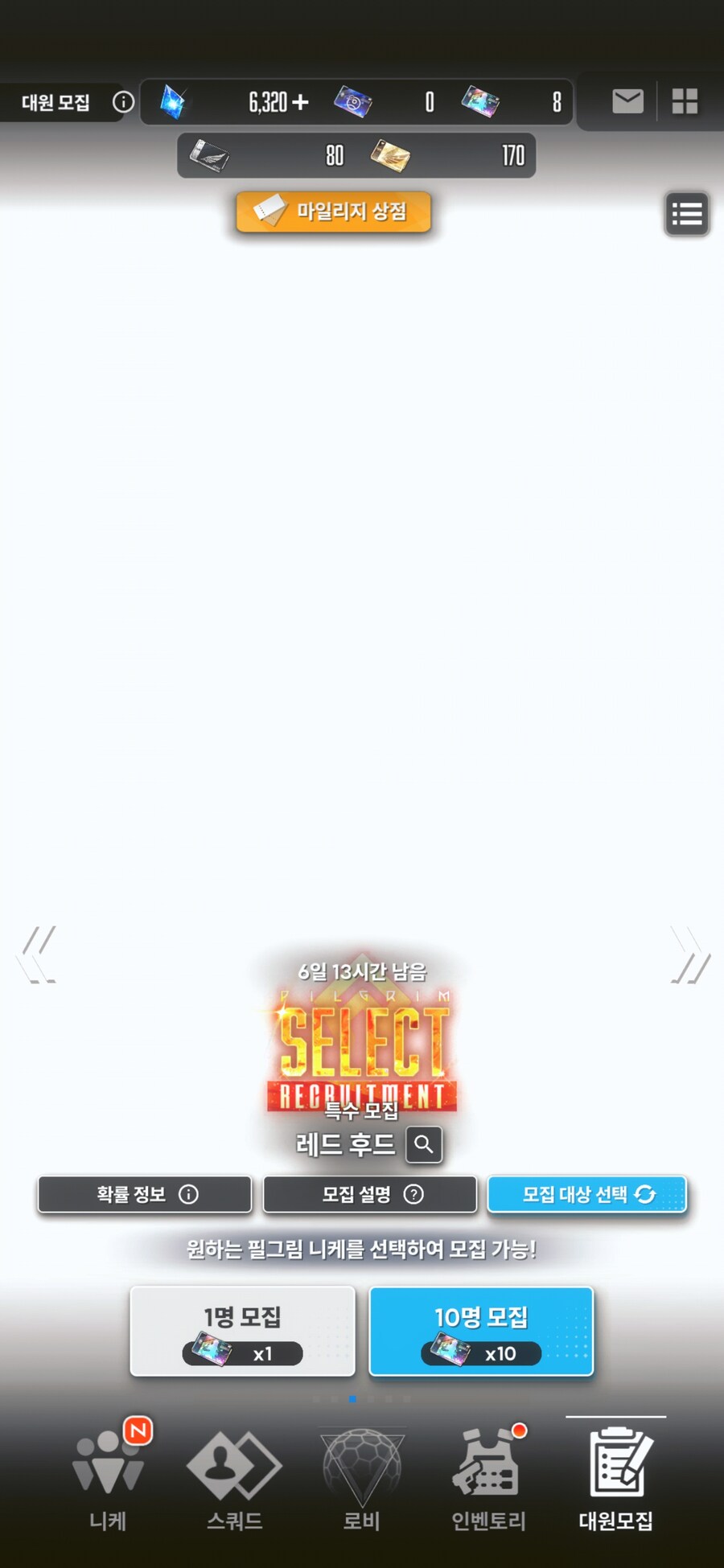 3주년 유입 질문드려봅니다_3.jpg