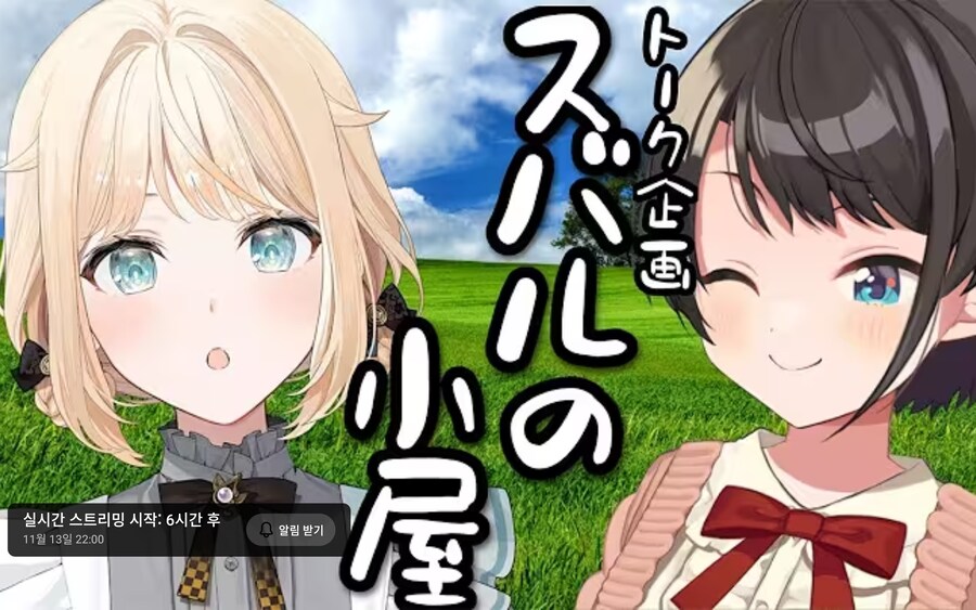 버튜버) 오늘 너무 청초한 리리카_1.png