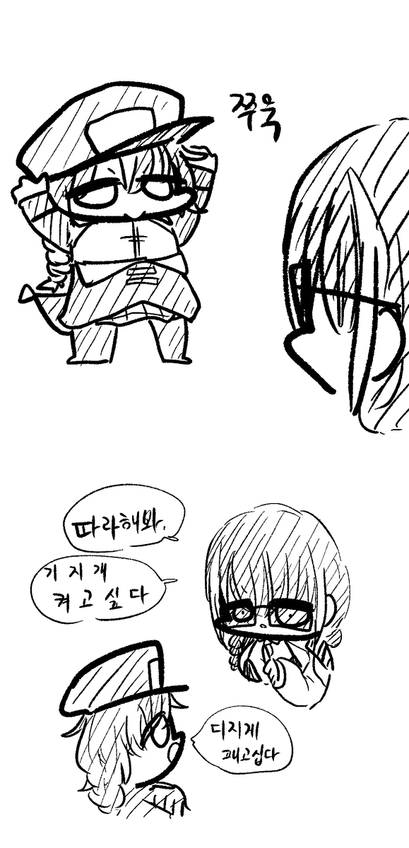 라오)아~디지게 패고싶다_3.webp