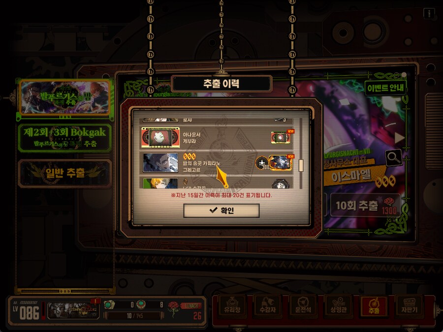 림버스) 비틱하러왔습니다_2.png