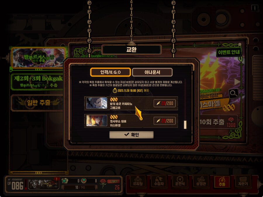 림버스) 비틱하러왔습니다_3.png