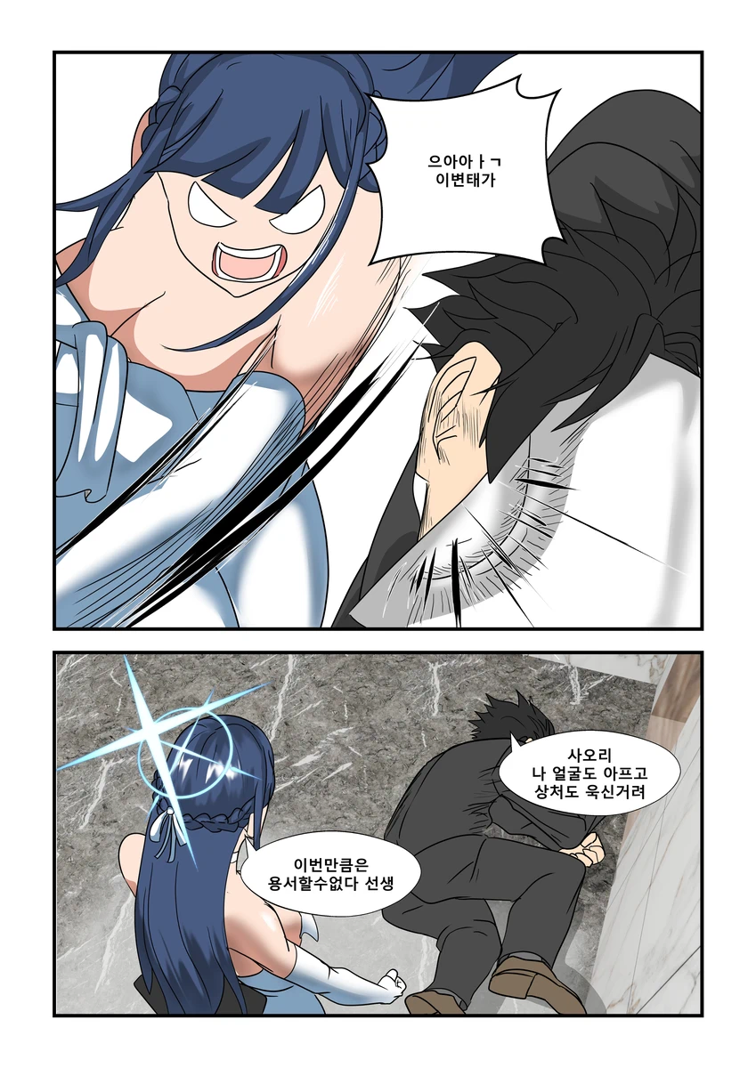 사오리에게 드레스 입는법을 알려주는 선생님.manhwa_5.webp