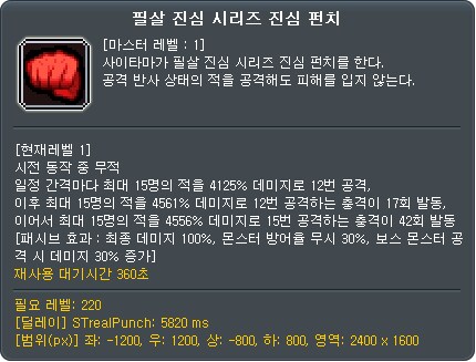 메이플) 콜라보 근황_3.png