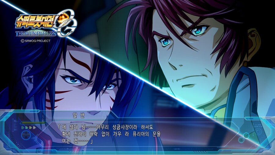 슈퍼로봇대전 OG 문드웰러즈_2.jpg