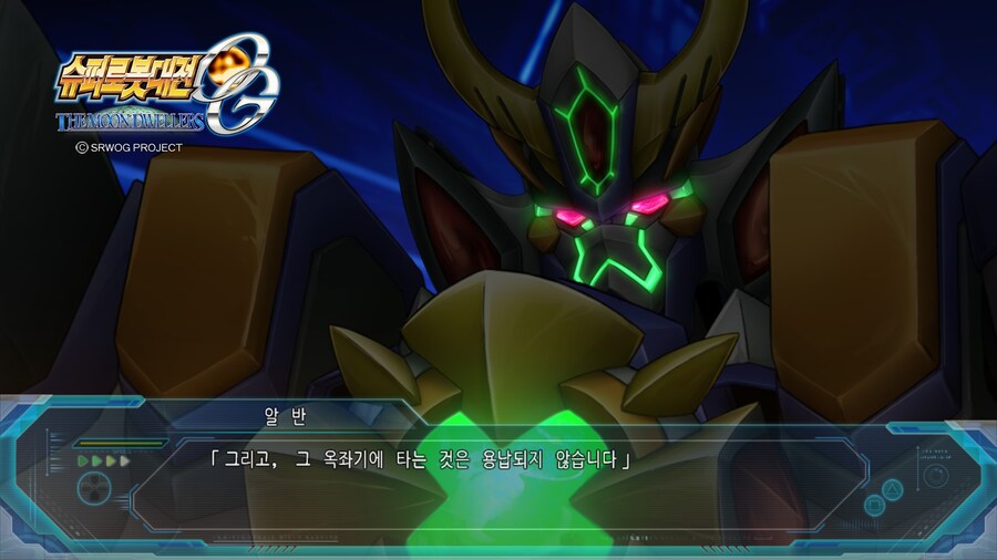 슈퍼로봇대전 OG 문드웰러즈_3.jpg