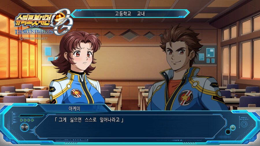 슈퍼로봇대전 OG 문드웰러즈_15.jpg