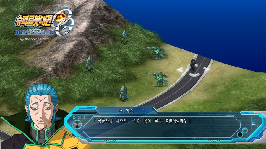 슈퍼로봇대전 OG 문드웰러즈_21.jpg