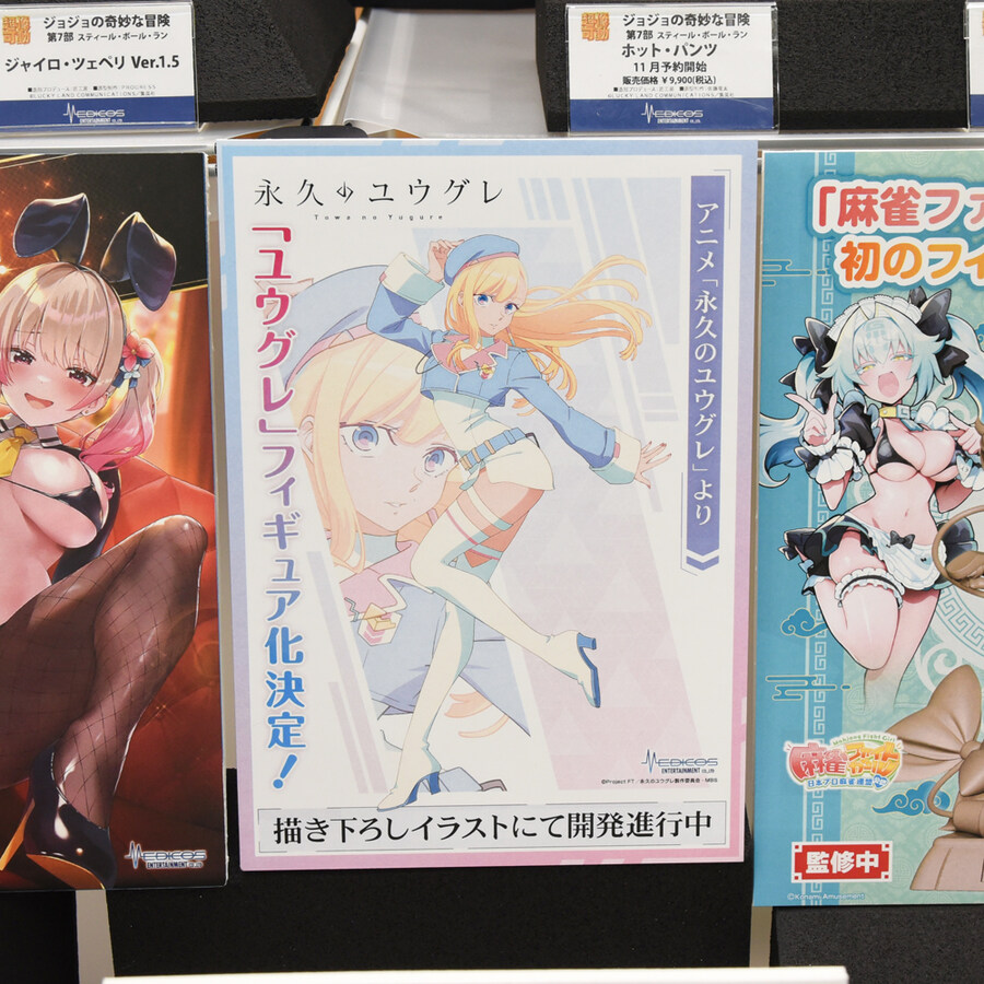 [메디코스] 승리의 여신: 니케, 섬란 카구라, 죠죠 신작 라인업 전시_12.jpg