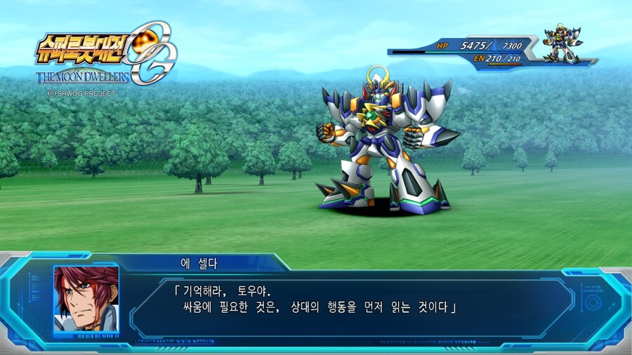 슈퍼로봇대전 OG 문드웰러즈_26.jpg