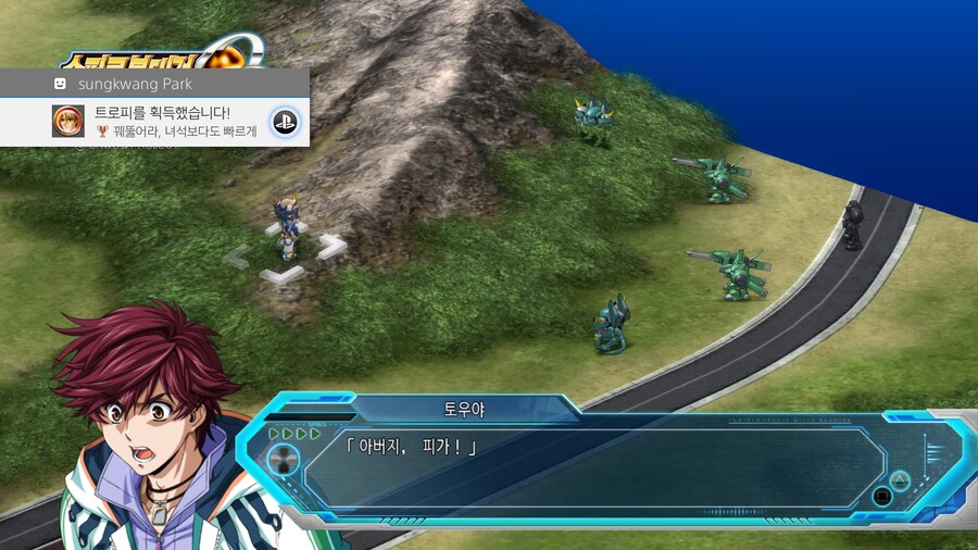 슈퍼로봇대전 OG 문드웰러즈_29.jpg