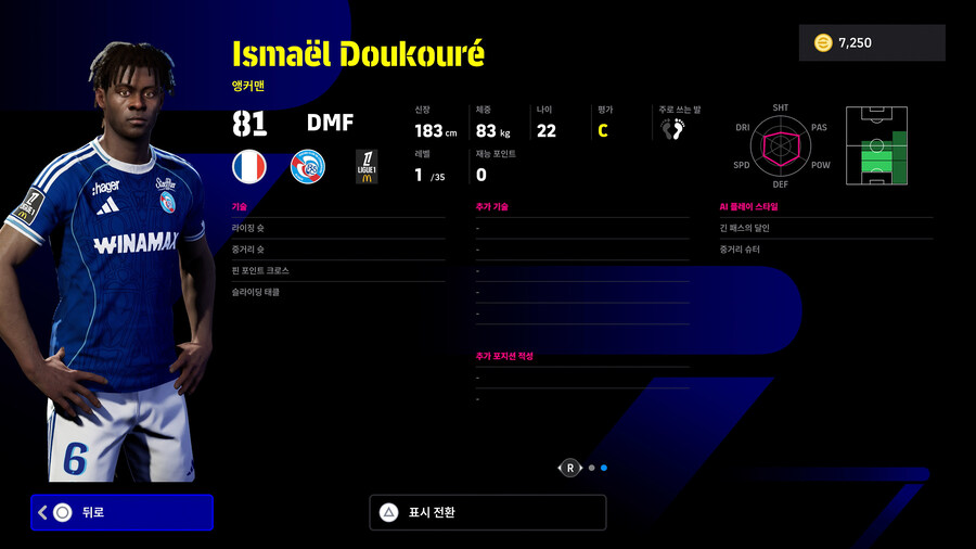 (뽑기) 25.11.13 - 에픽 : 페페, 마이콘, 바르후안_20.jpg