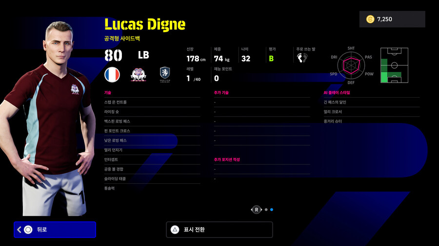 (뽑기) 25.11.13 - 에픽 : 페페, 마이콘, 바르후안_24.jpg