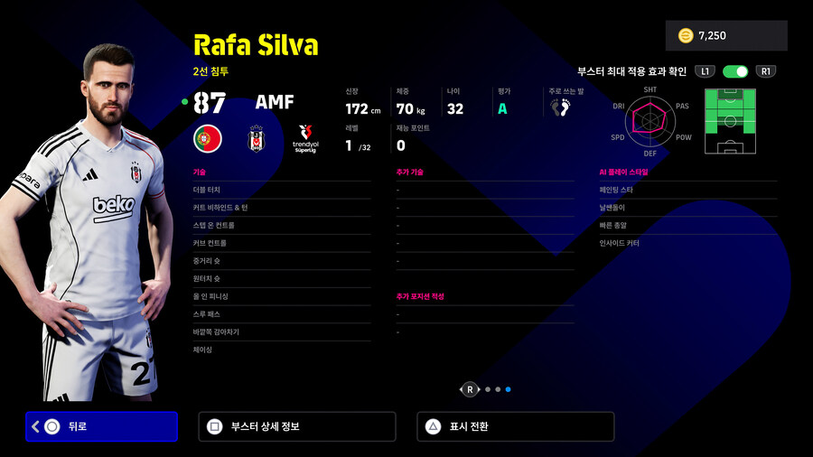 (뽑기) 25.11.13 - 쇼타임 : 실바, 오시멘, 오누아추, 슈크리니아르_12.jpg