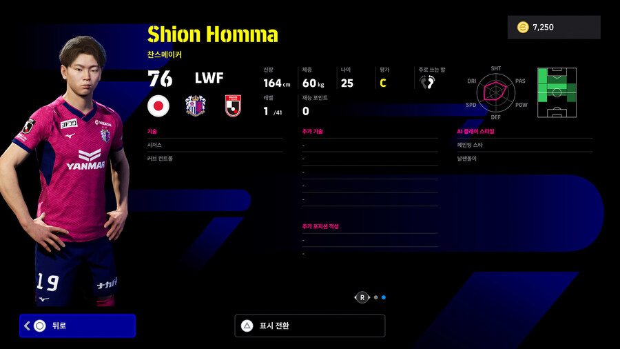 (뽑기) 25.11.13 - 에픽 : 나카자와 유지, 마츠다 나오키_17.jpg